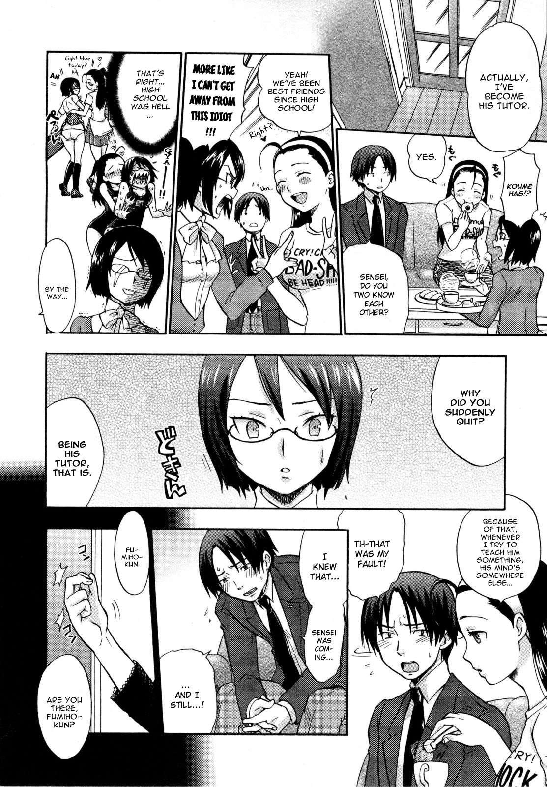 Urahara Chapter 5000 Page 4